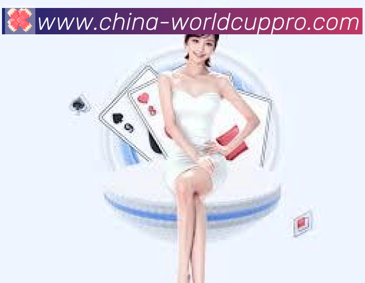 企业概况