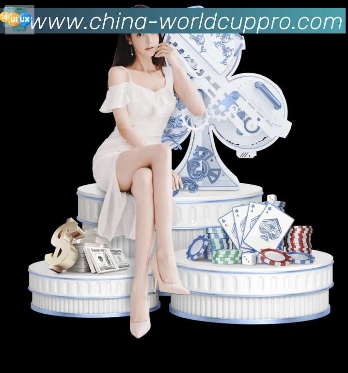 世界杯下注平台全站App